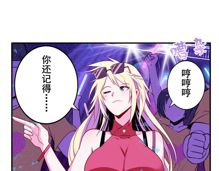 英雄再临（英雄？我早就不当了）韩漫全集-第259话 库洛儿无删减无遮挡章节图片 