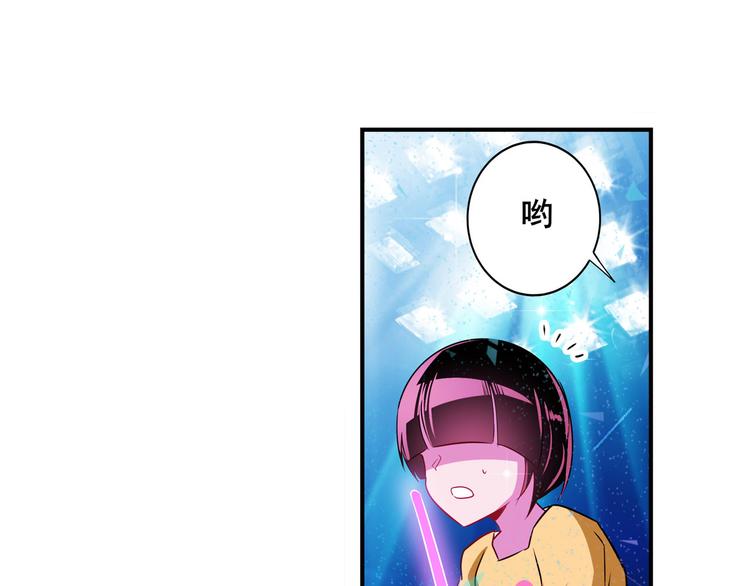 英雄再临（英雄？我早就不当了）韩漫全集-第259话 库洛儿无删减无遮挡章节图片 