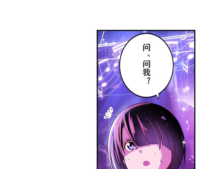 英雄再临（英雄？我早就不当了）韩漫全集-第259话 库洛儿无删减无遮挡章节图片 