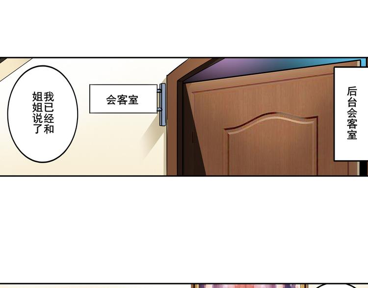 英雄再临（英雄？我早就不当了）韩漫全集-第259话 库洛儿无删减无遮挡章节图片 