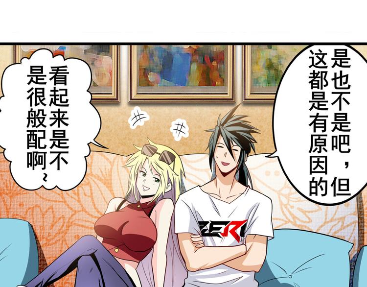 英雄再临（英雄？我早就不当了）韩漫全集-第259话 库洛儿无删减无遮挡章节图片 