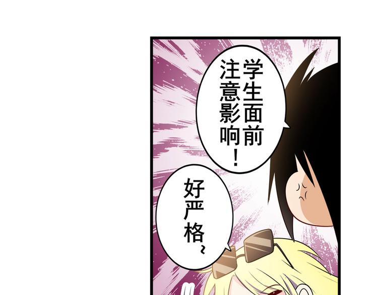 英雄再临（英雄？我早就不当了）韩漫全集-第259话 库洛儿无删减无遮挡章节图片 