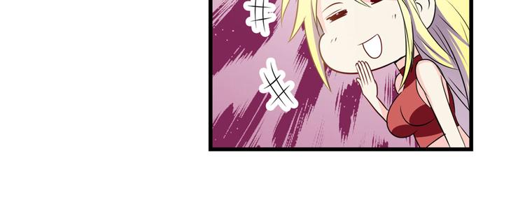 英雄再临（英雄？我早就不当了）韩漫全集-第259话 库洛儿无删减无遮挡章节图片 
