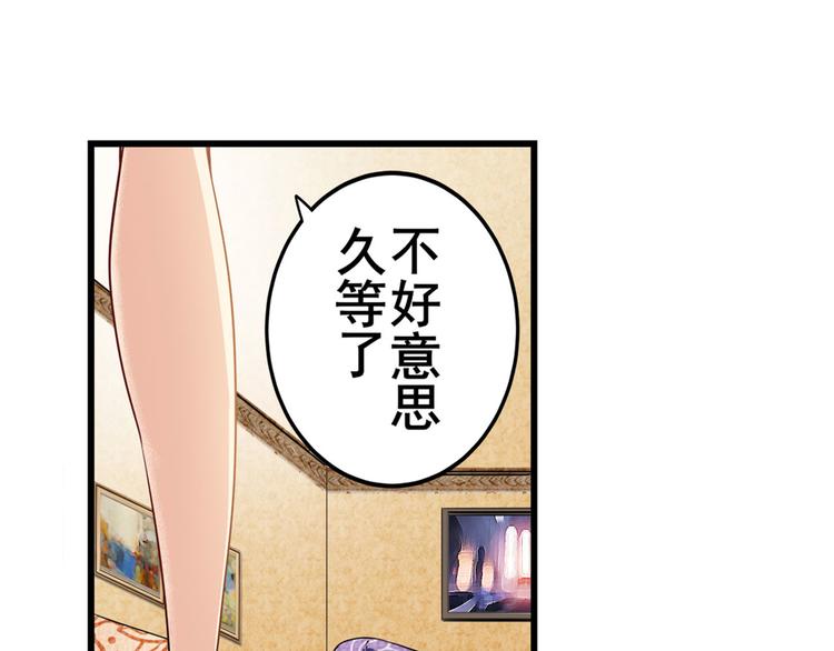 英雄再临（英雄？我早就不当了）韩漫全集-第259话 库洛儿无删减无遮挡章节图片 