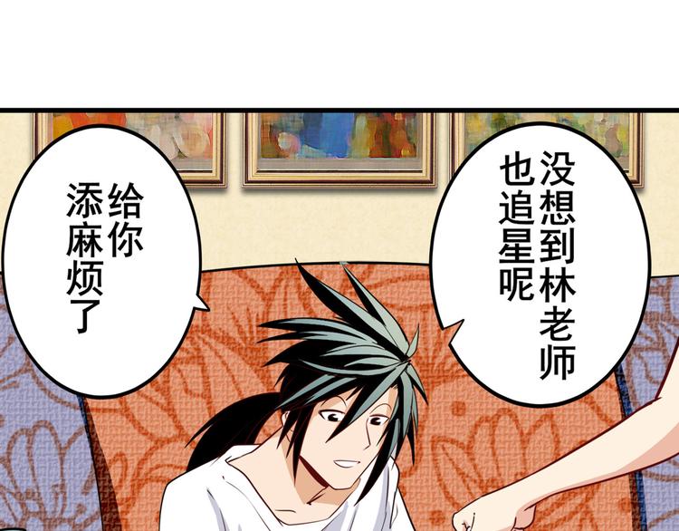 英雄再临（英雄？我早就不当了）韩漫全集-第259话 库洛儿无删减无遮挡章节图片 