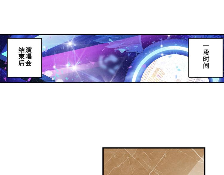 英雄再临（英雄？我早就不当了）韩漫全集-第259话 库洛儿无删减无遮挡章节图片 
