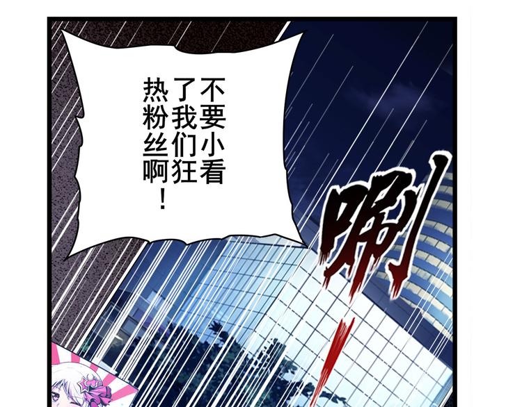 英雄再临（英雄？我早就不当了）韩漫全集-第260话 贴身保镖无删减无遮挡章节图片 
