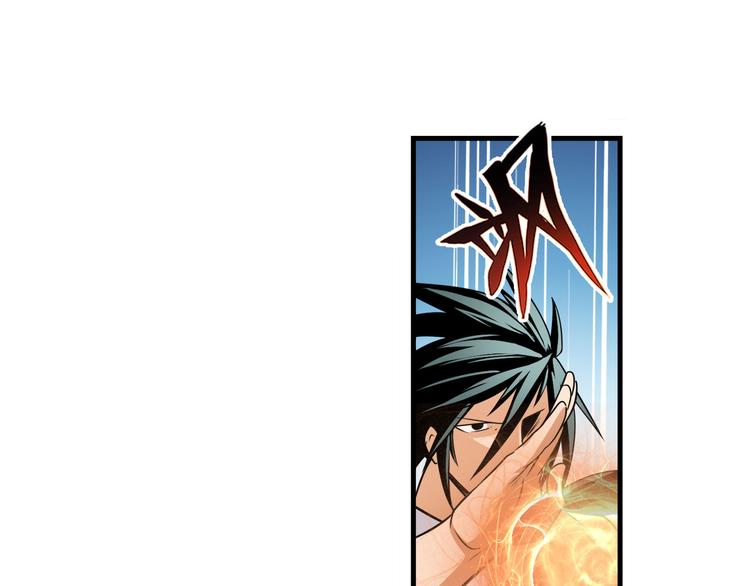英雄再临（英雄？我早就不当了）韩漫全集-第260话 贴身保镖无删减无遮挡章节图片 