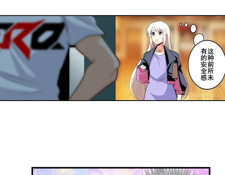 英雄再临（英雄？我早就不当了）韩漫全集-第260话 贴身保镖无删减无遮挡章节图片 