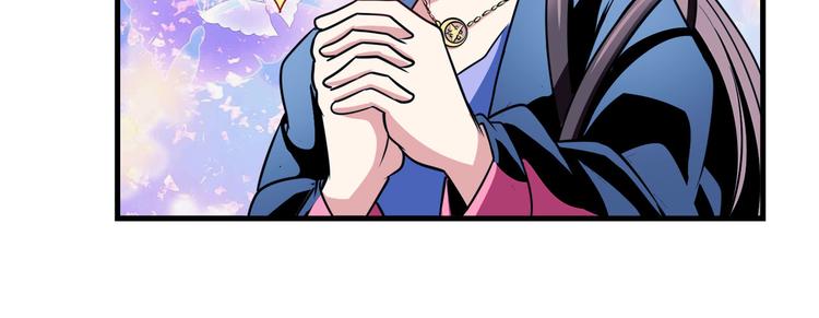 英雄再临（英雄？我早就不当了）韩漫全集-第260话 贴身保镖无删减无遮挡章节图片 