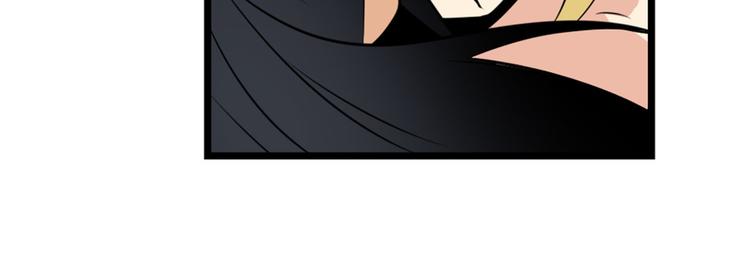 英雄再临（英雄？我早就不当了）韩漫全集-第260话 贴身保镖无删减无遮挡章节图片 