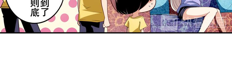 英雄再临（英雄？我早就不当了）韩漫全集-第260话 贴身保镖无删减无遮挡章节图片 