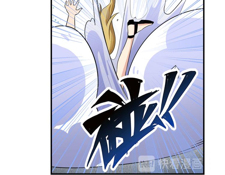 英雄再临（英雄？我早就不当了）韩漫全集-第260话 贴身保镖无删减无遮挡章节图片 