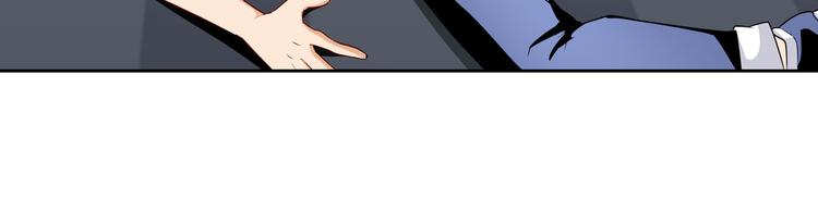 英雄再临（英雄？我早就不当了）韩漫全集-第260话 贴身保镖无删减无遮挡章节图片 