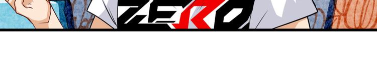 英雄再临（英雄？我早就不当了）韩漫全集-第260话 贴身保镖无删减无遮挡章节图片 
