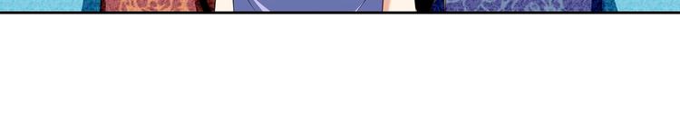 英雄再临（英雄？我早就不当了）韩漫全集-第260话 贴身保镖无删减无遮挡章节图片 