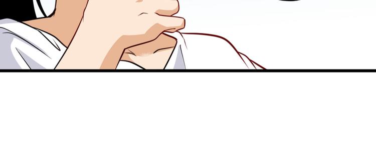 英雄再临（英雄？我早就不当了）韩漫全集-第260话 贴身保镖无删减无遮挡章节图片 