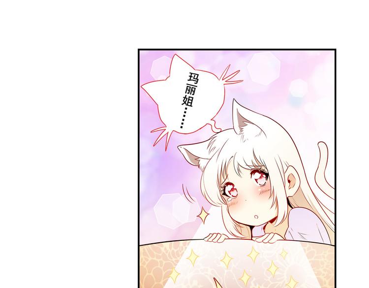 英雄再临（英雄？我早就不当了）韩漫全集-第260话 贴身保镖无删减无遮挡章节图片 