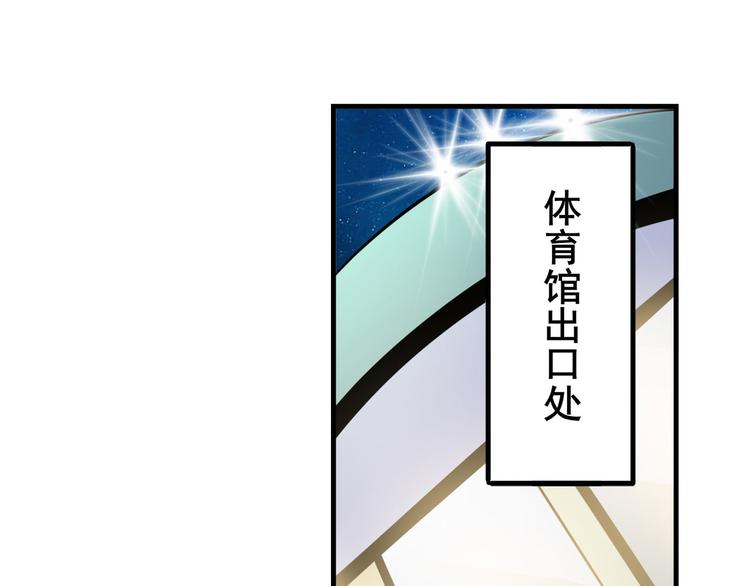 英雄再临（英雄？我早就不当了）韩漫全集-第260话 贴身保镖无删减无遮挡章节图片 