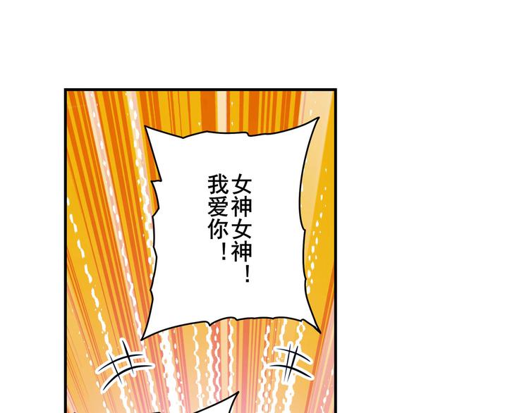 英雄再临（英雄？我早就不当了）韩漫全集-第260话 贴身保镖无删减无遮挡章节图片 