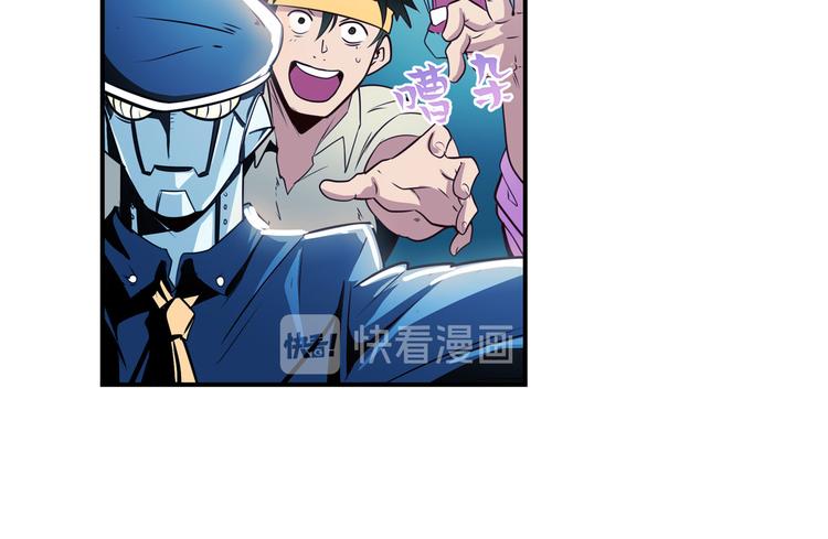 英雄再临（英雄？我早就不当了）韩漫全集-第260话 贴身保镖无删减无遮挡章节图片 