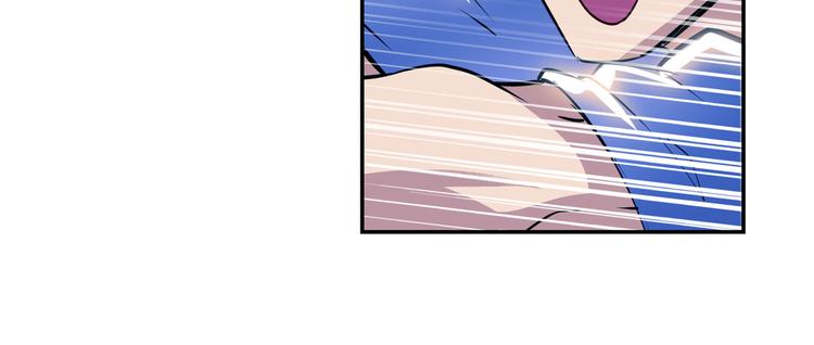 英雄再临（英雄？我早就不当了）韩漫全集-第260话 贴身保镖无删减无遮挡章节图片 