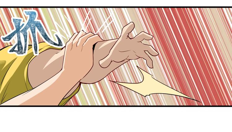 英雄再临（英雄？我早就不当了）韩漫全集-第260话 贴身保镖无删减无遮挡章节图片 