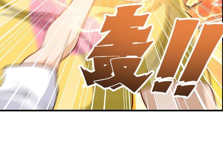 英雄再临（英雄？我早就不当了）韩漫全集-第260话 贴身保镖无删减无遮挡章节图片 