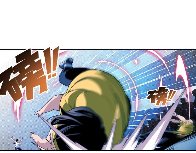 英雄再临（英雄？我早就不当了）韩漫全集-第260话 贴身保镖无删减无遮挡章节图片 