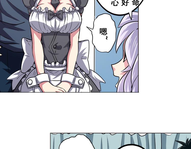 英雄再临（英雄？我早就不当了）韩漫全集-第27话无删减无遮挡章节图片 