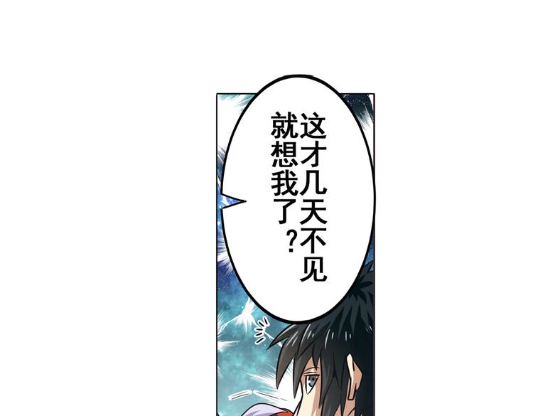 英雄再临（英雄？我早就不当了）韩漫全集-第27话无删减无遮挡章节图片 