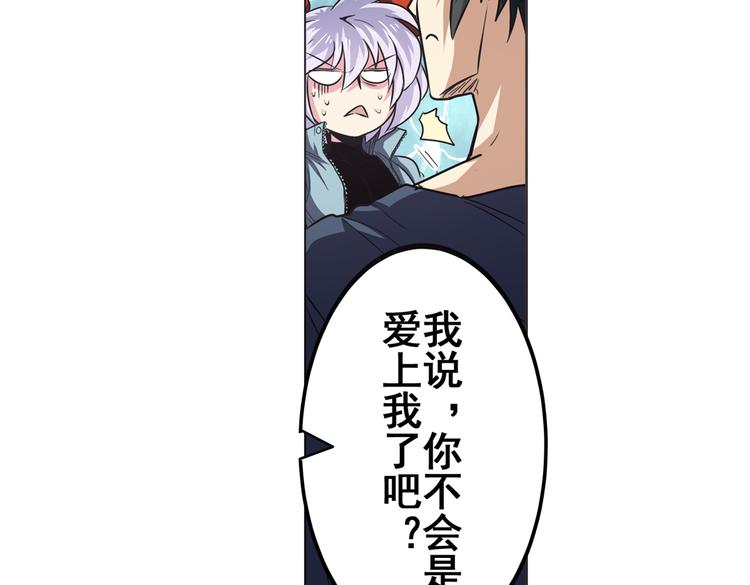 英雄再临（英雄？我早就不当了）韩漫全集-第27话无删减无遮挡章节图片 