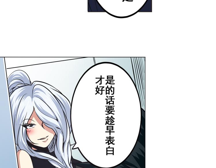 英雄再临（英雄？我早就不当了）韩漫全集-第27话无删减无遮挡章节图片 