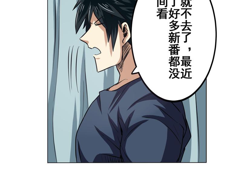 英雄再临（英雄？我早就不当了）韩漫全集-第27话无删减无遮挡章节图片 