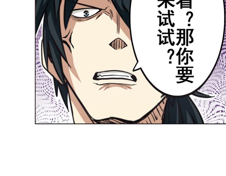 英雄再临（英雄？我早就不当了）韩漫全集-第27话无删减无遮挡章节图片 