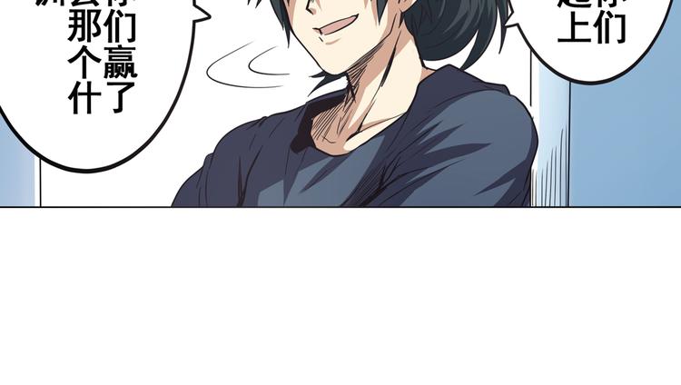 英雄再临（英雄？我早就不当了）韩漫全集-第27话无删减无遮挡章节图片 