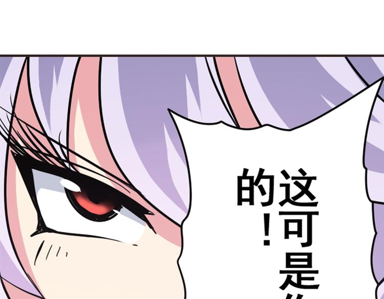英雄再临（英雄？我早就不当了）韩漫全集-第27话无删减无遮挡章节图片 
