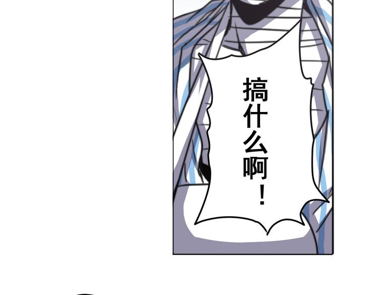 英雄再临（英雄？我早就不当了）韩漫全集-第27话无删减无遮挡章节图片 