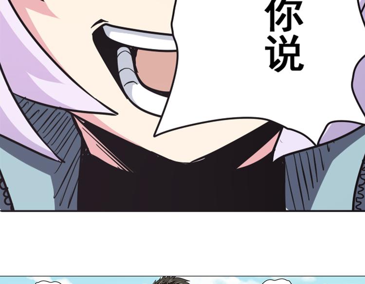 英雄再临（英雄？我早就不当了）韩漫全集-第27话无删减无遮挡章节图片 