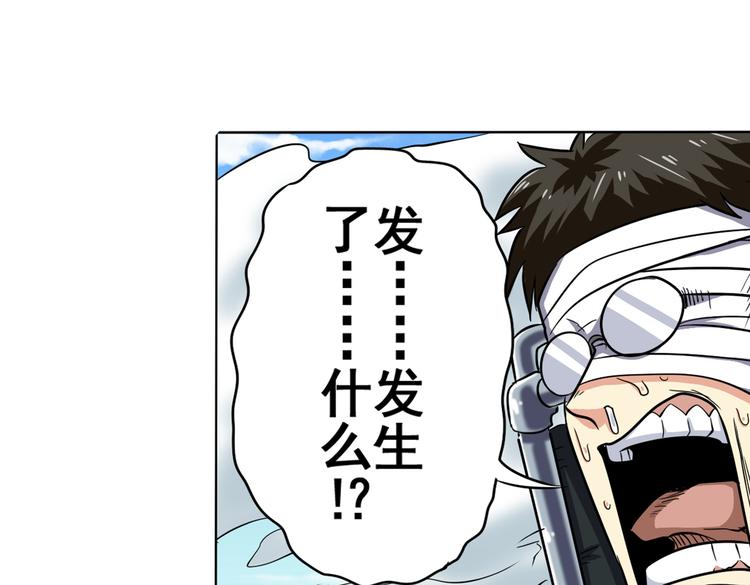 英雄再临（英雄？我早就不当了）韩漫全集-第27话无删减无遮挡章节图片 