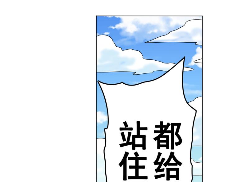 英雄再临（英雄？我早就不当了）韩漫全集-第27话无删减无遮挡章节图片 