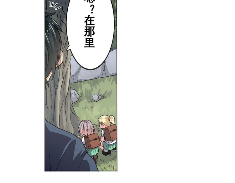 英雄再临（英雄？我早就不当了）韩漫全集-第27话无删减无遮挡章节图片 