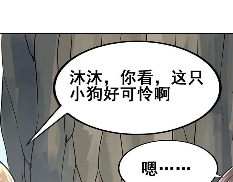 英雄再临（英雄？我早就不当了）韩漫全集-第27话无删减无遮挡章节图片 