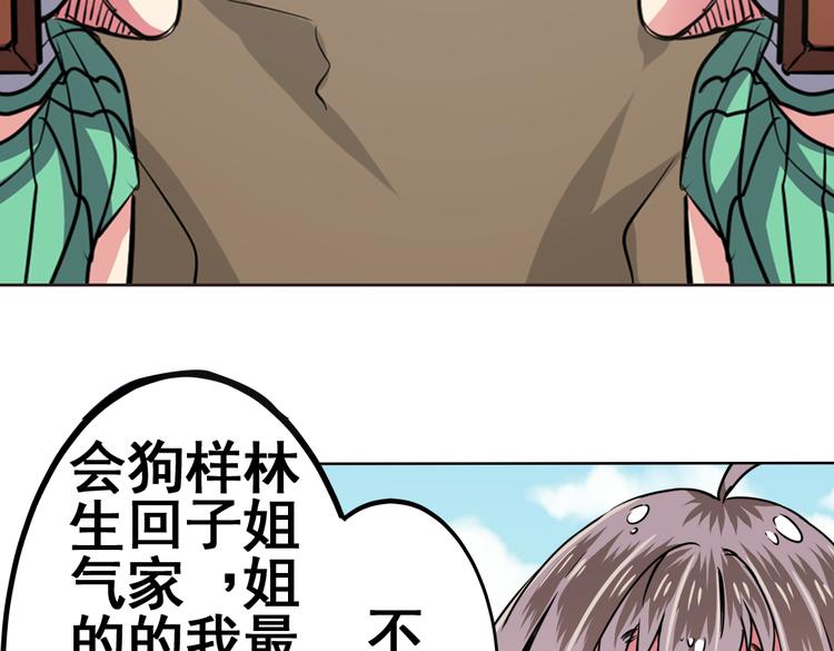 英雄再临（英雄？我早就不当了）韩漫全集-第27话无删减无遮挡章节图片 