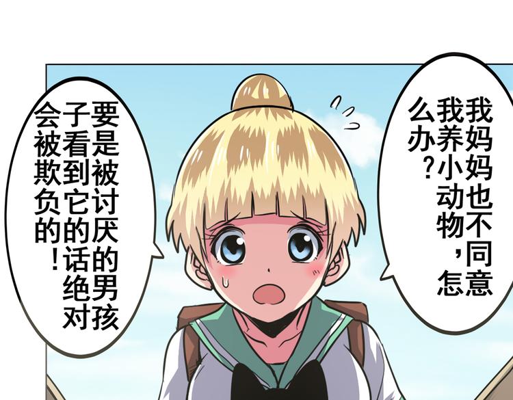 英雄再临（英雄？我早就不当了）韩漫全集-第27话无删减无遮挡章节图片 