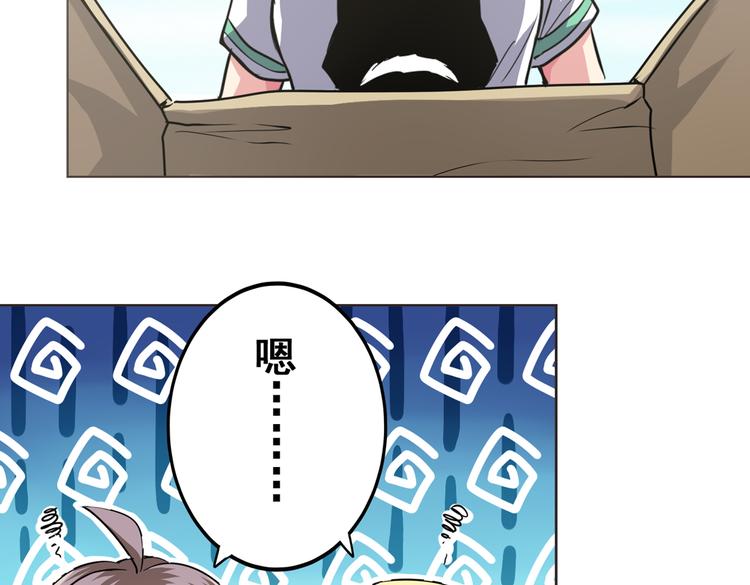 英雄再临（英雄？我早就不当了）韩漫全集-第27话无删减无遮挡章节图片 