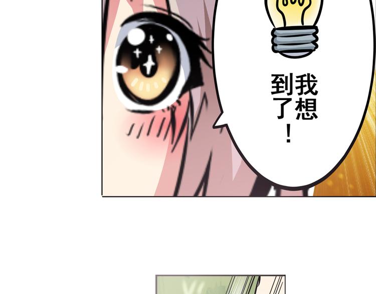 英雄再临（英雄？我早就不当了）韩漫全集-第27话无删减无遮挡章节图片 