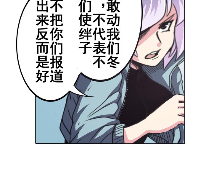 英雄再临（英雄？我早就不当了）韩漫全集-第27话无删减无遮挡章节图片 