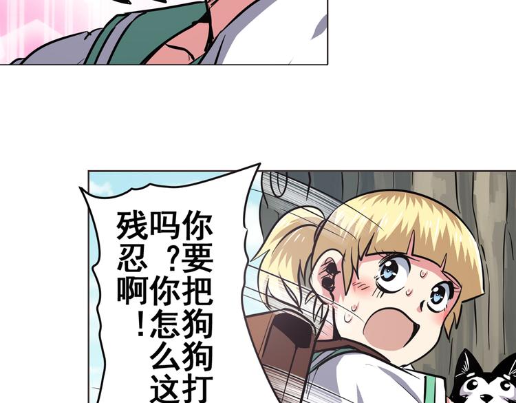 英雄再临（英雄？我早就不当了）韩漫全集-第27话无删减无遮挡章节图片 