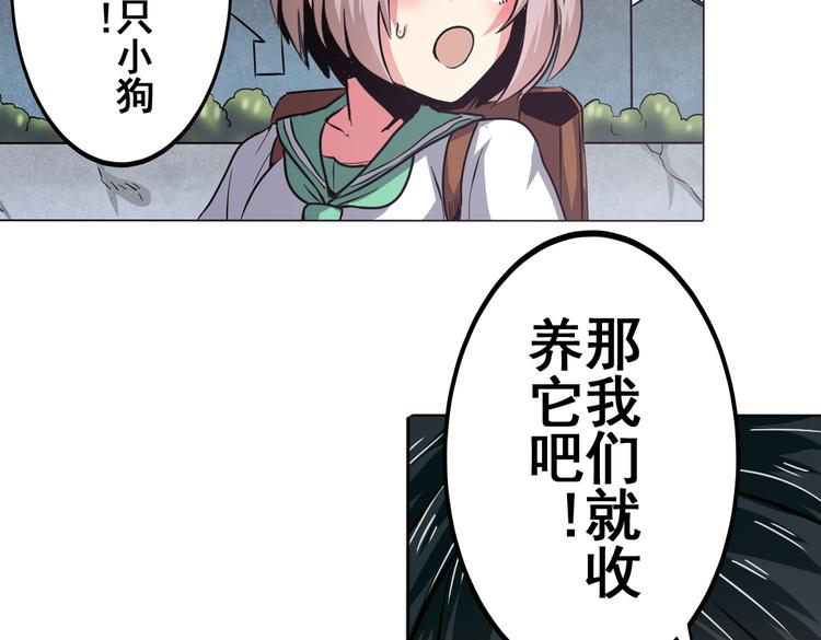 英雄再临（英雄？我早就不当了）韩漫全集-第27话无删减无遮挡章节图片 